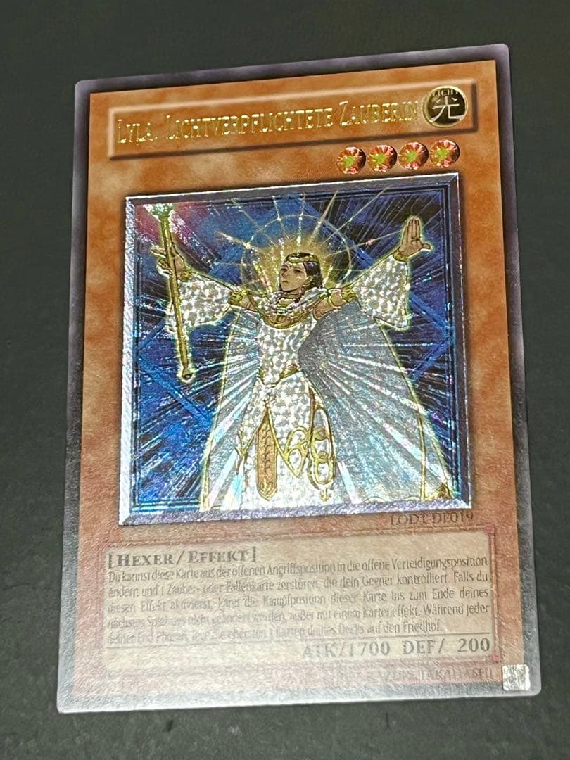 【新品未使用】ライトロードマジシャンライラ ドイツ レリーフ EU版 強個体