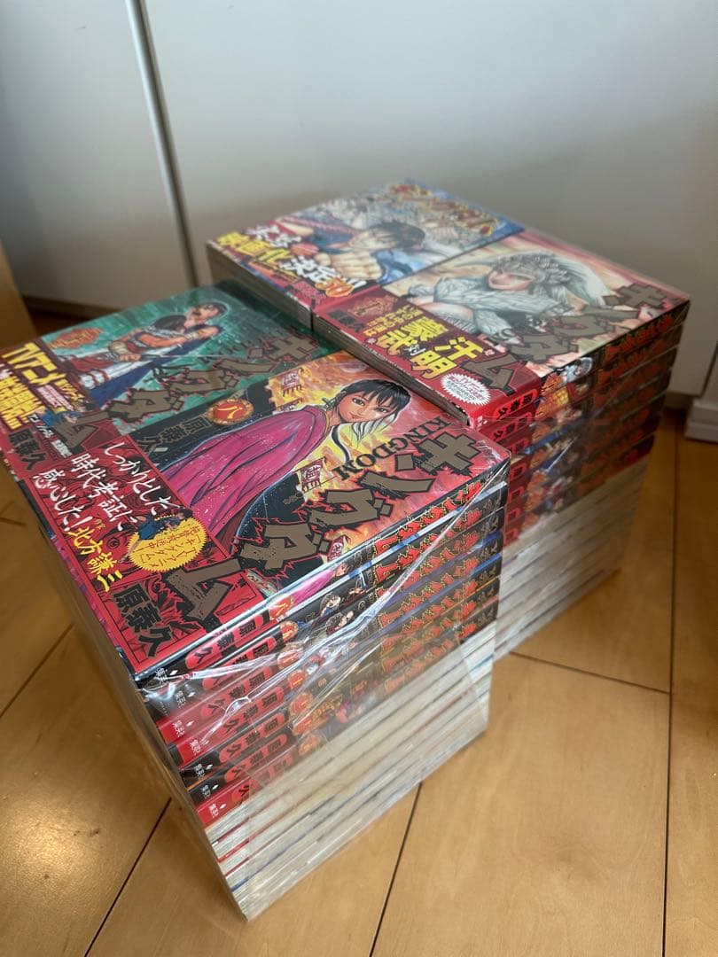 キングダム1~56巻セット