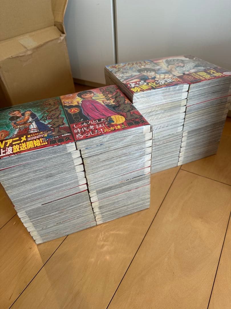 キングダム1~56巻セット