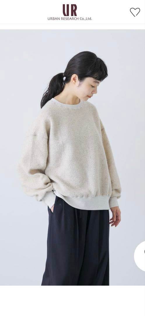 かぐれ ウールボアプルオーバー