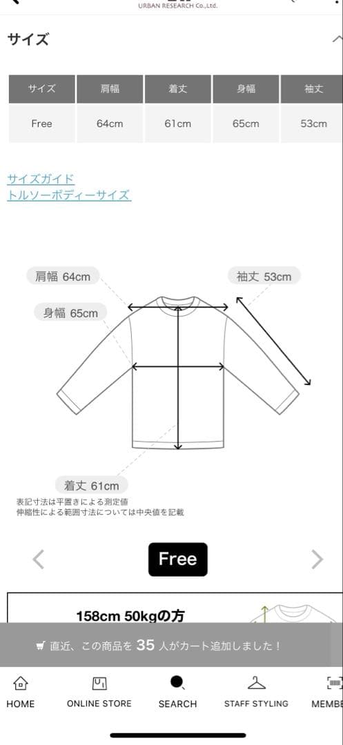 かぐれ ウールボアプルオーバー