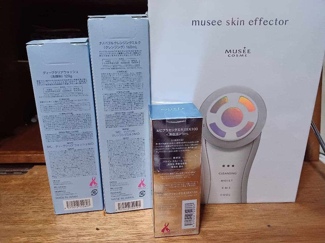 ミュゼ　スキンエフェクター