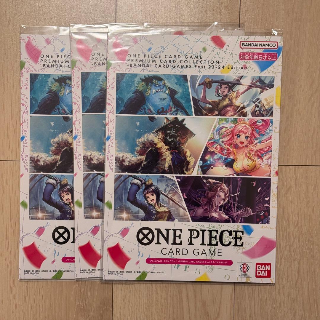 ワンピースカードゲーム プレミアムカードコレクション 23-24 3セット
