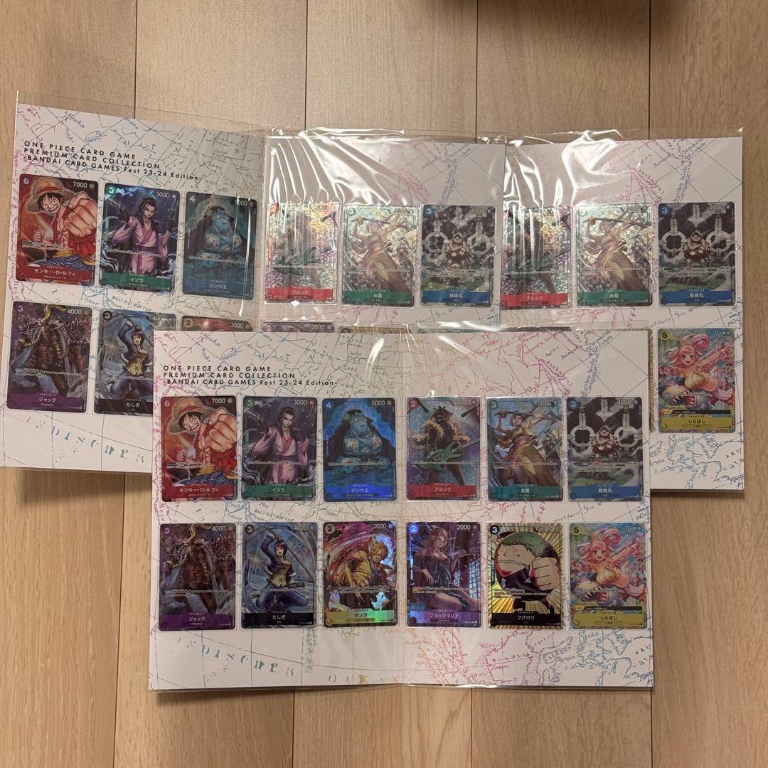 ワンピースカードゲーム プレミアムカードコレクション 23-24 3セット
