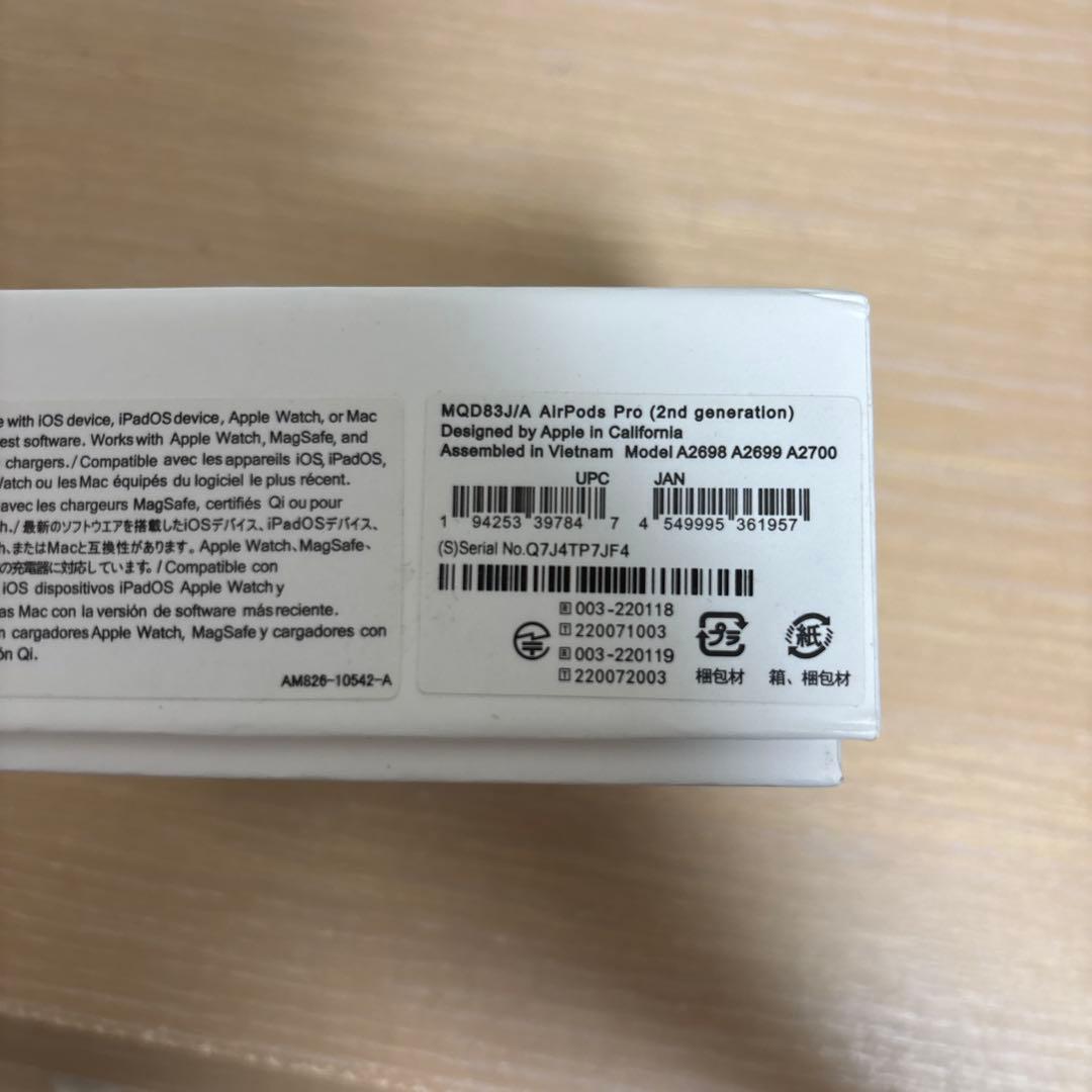 AirPodsPro第2世代 MQD83J/A