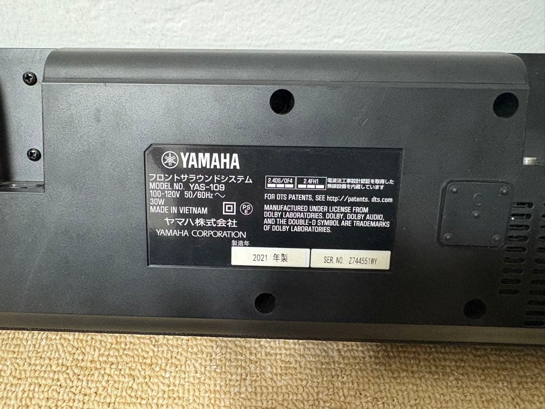 Yamaha サウンドバー YAS-109