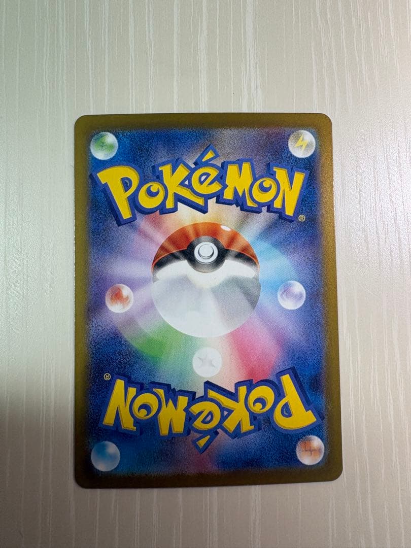 メガサーナイトex sar