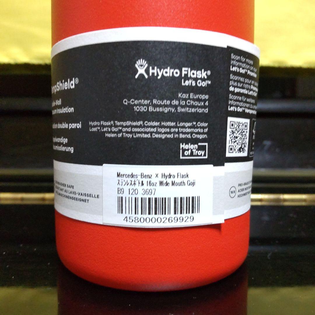 Mercedes-Benz × Hydro Flask 16oz WM 4個＋α