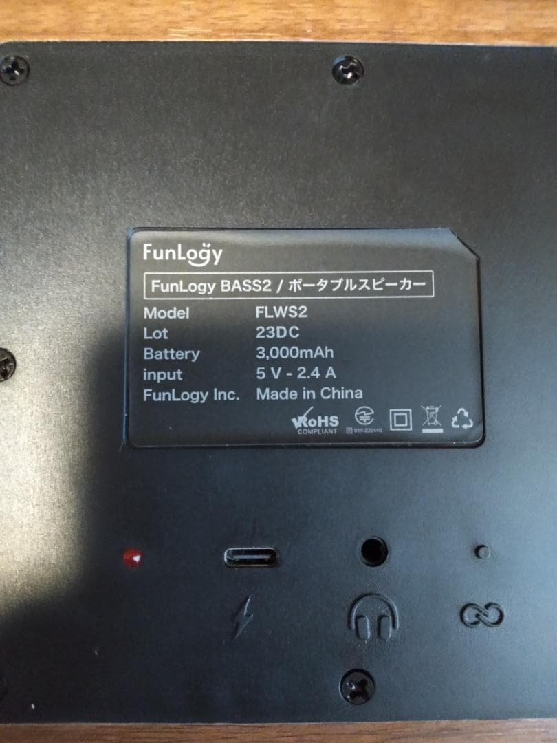FUNLOGY Bass2　Bluetoothスピーカー　【wood】