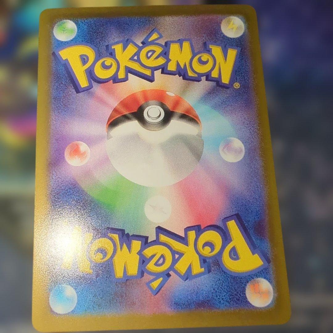 テレパス超エネルギー エラー