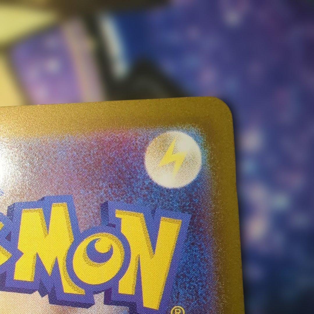 テレパス超エネルギー エラー