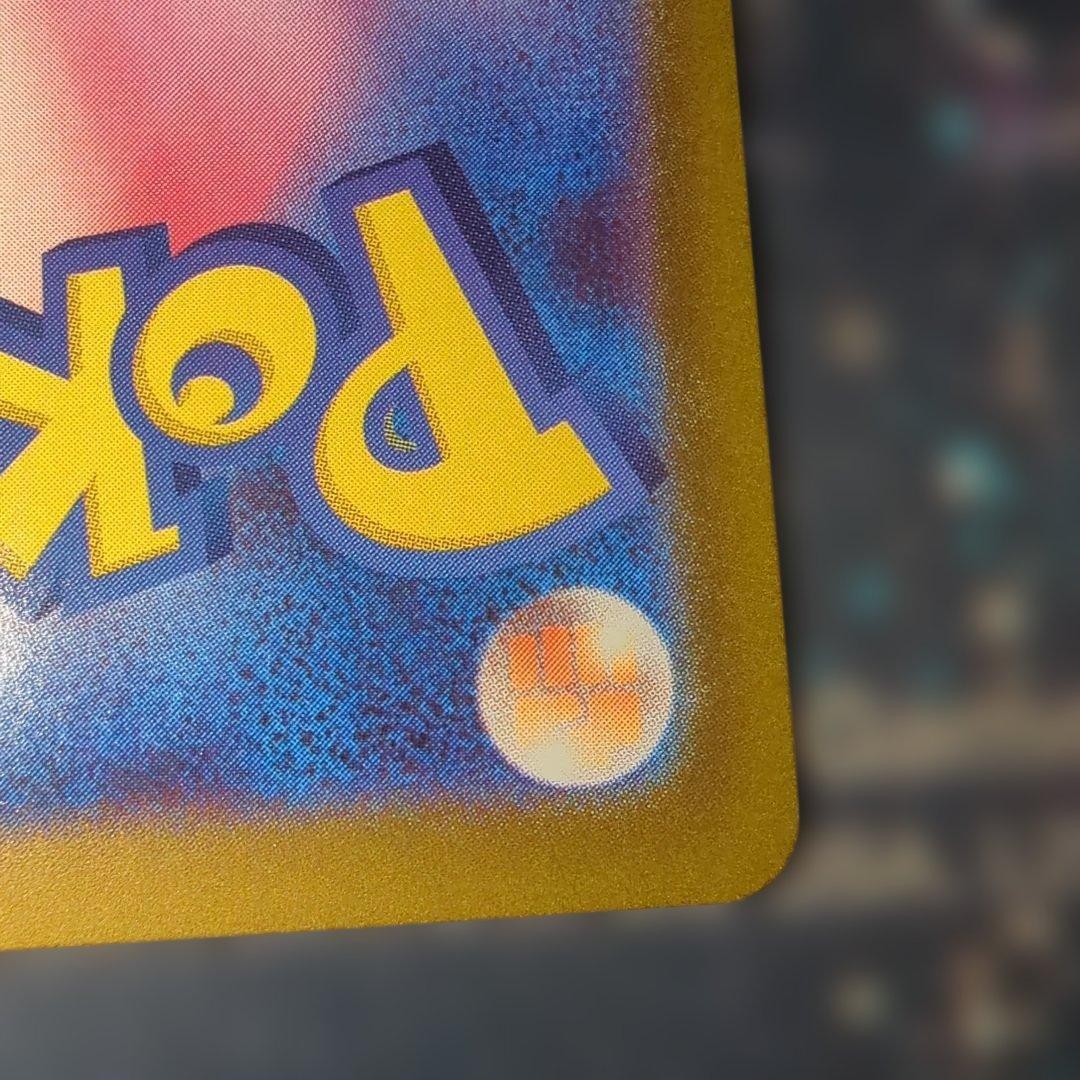 テレパス超エネルギー エラー