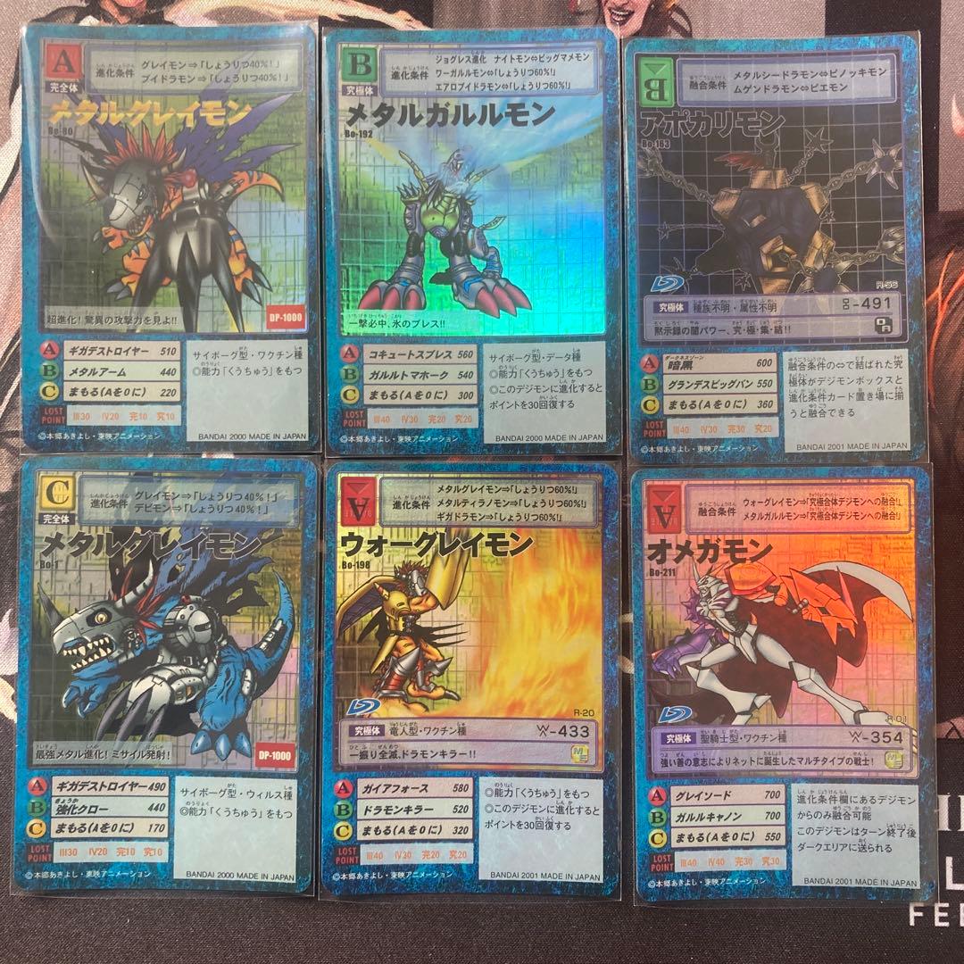 デジモンカードセット 旧　6枚