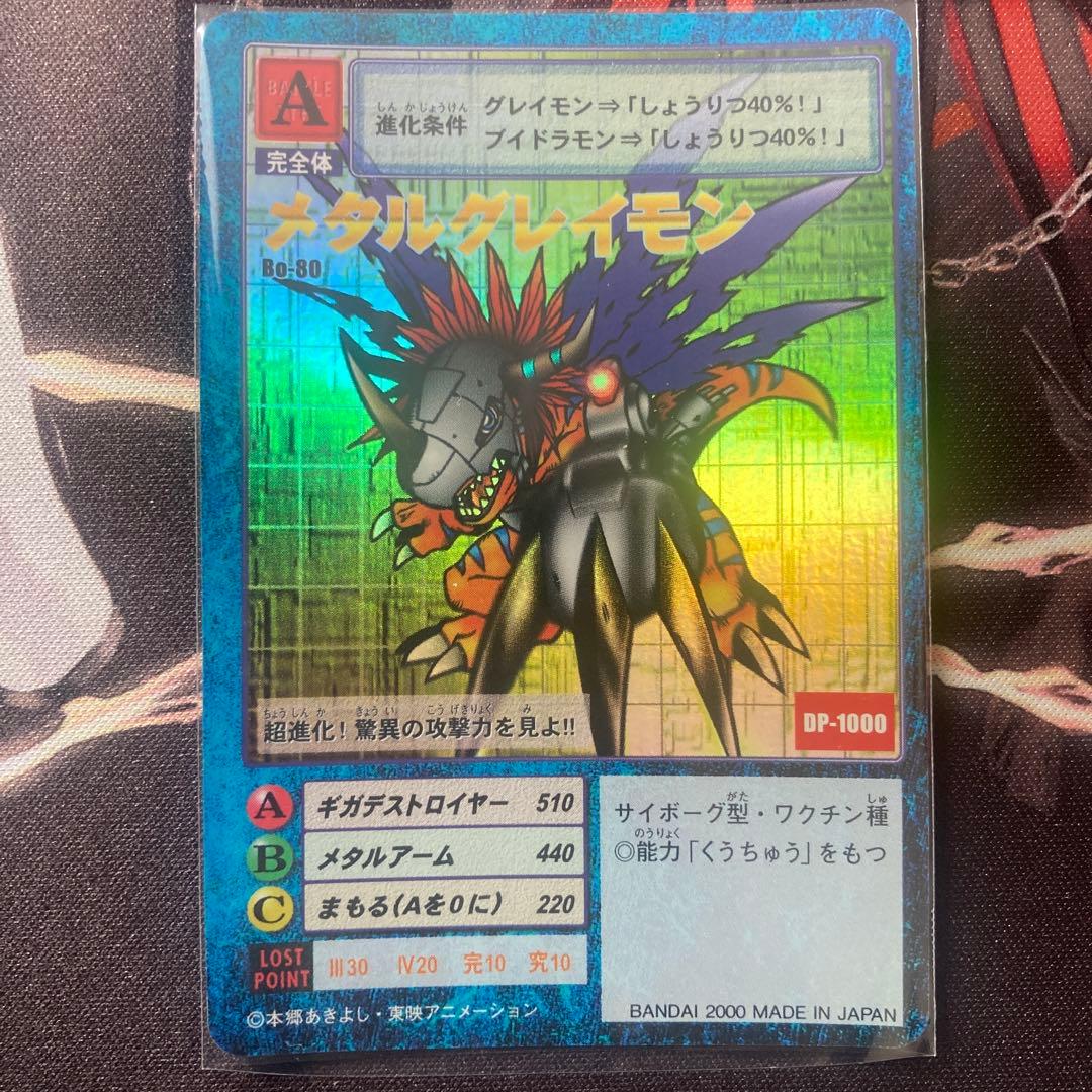 デジモンカードセット 旧　6枚