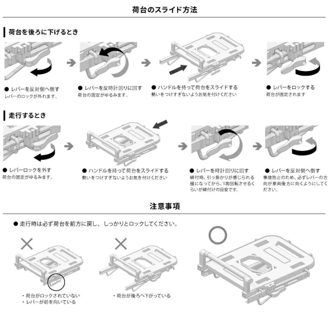 送料込 Rスペース スライドキャリア PCX125/150