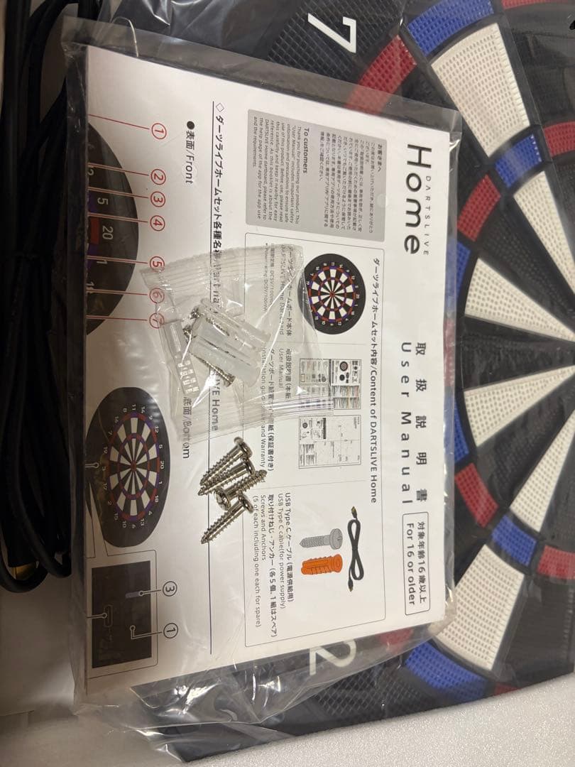 リットン ダーツライブ