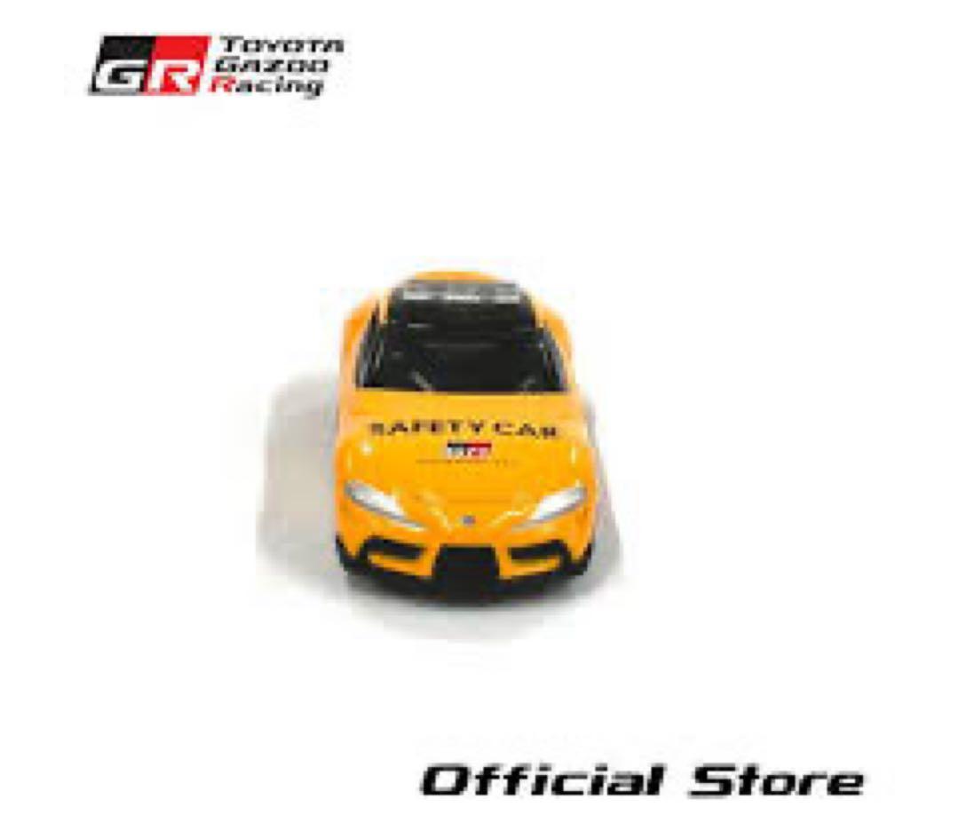 【限定品】トミカ トヨタ GR スープラ セーフティカー 3台セット 新品