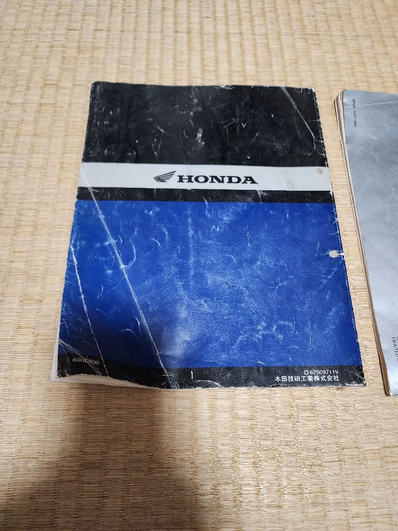 HONDA DREAM 50サービスマニュアル & HRCレースキットマニュアル