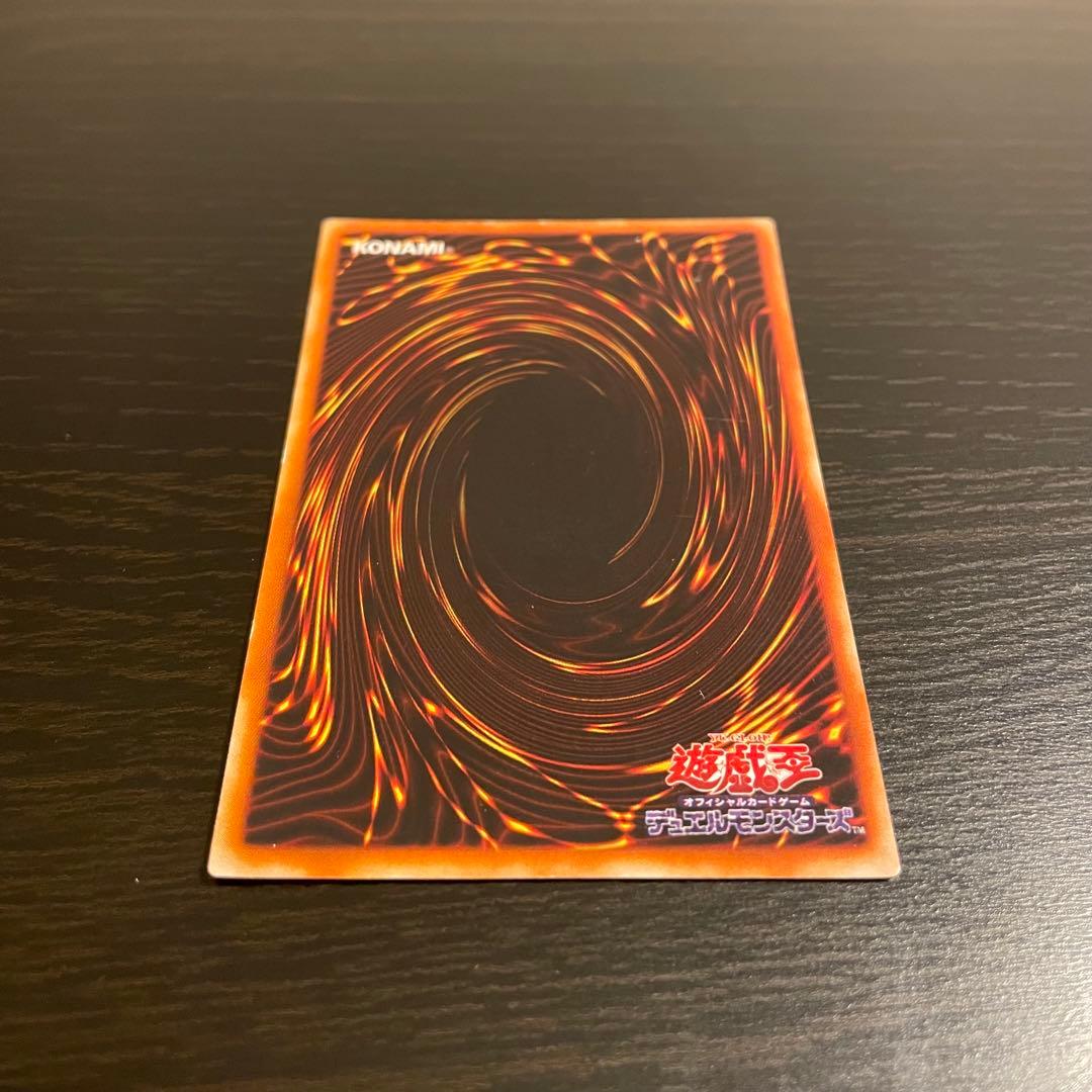 遊戯王 青眼の白龍（ブルーアイズ・ホワイト・ドラゴン） LB-01 ウルトラレア