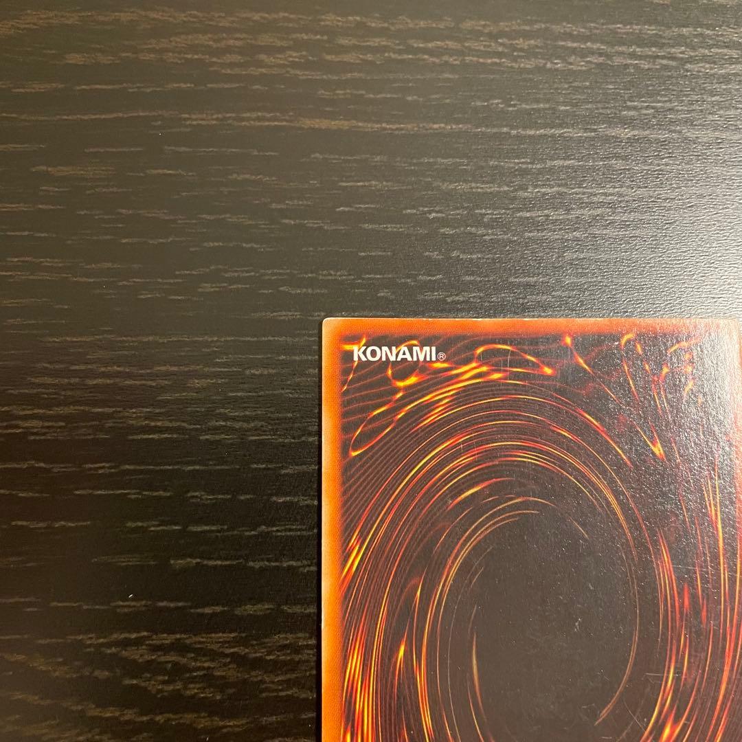 遊戯王 青眼の白龍（ブルーアイズ・ホワイト・ドラゴン） LB-01 ウルトラレア