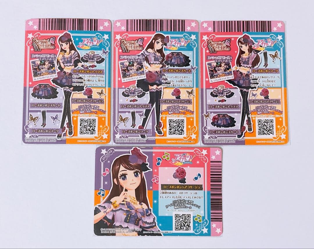 アイカツ ローズボンボンコーデ プレミアムカード 紫吹蘭