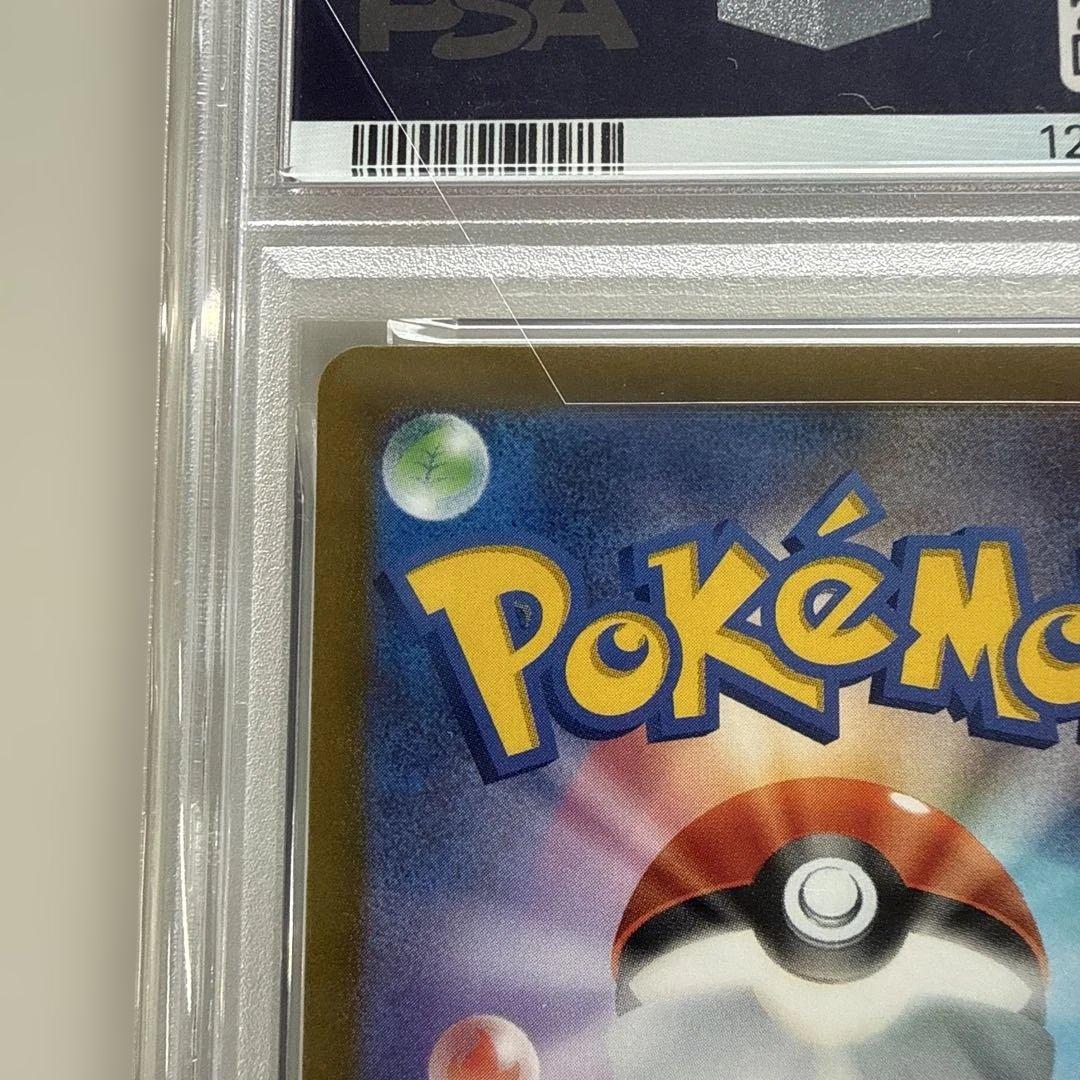 わ*５様 ピカチュウ：パッケージ版『ポケットモンスター スカーレット』『ポケット