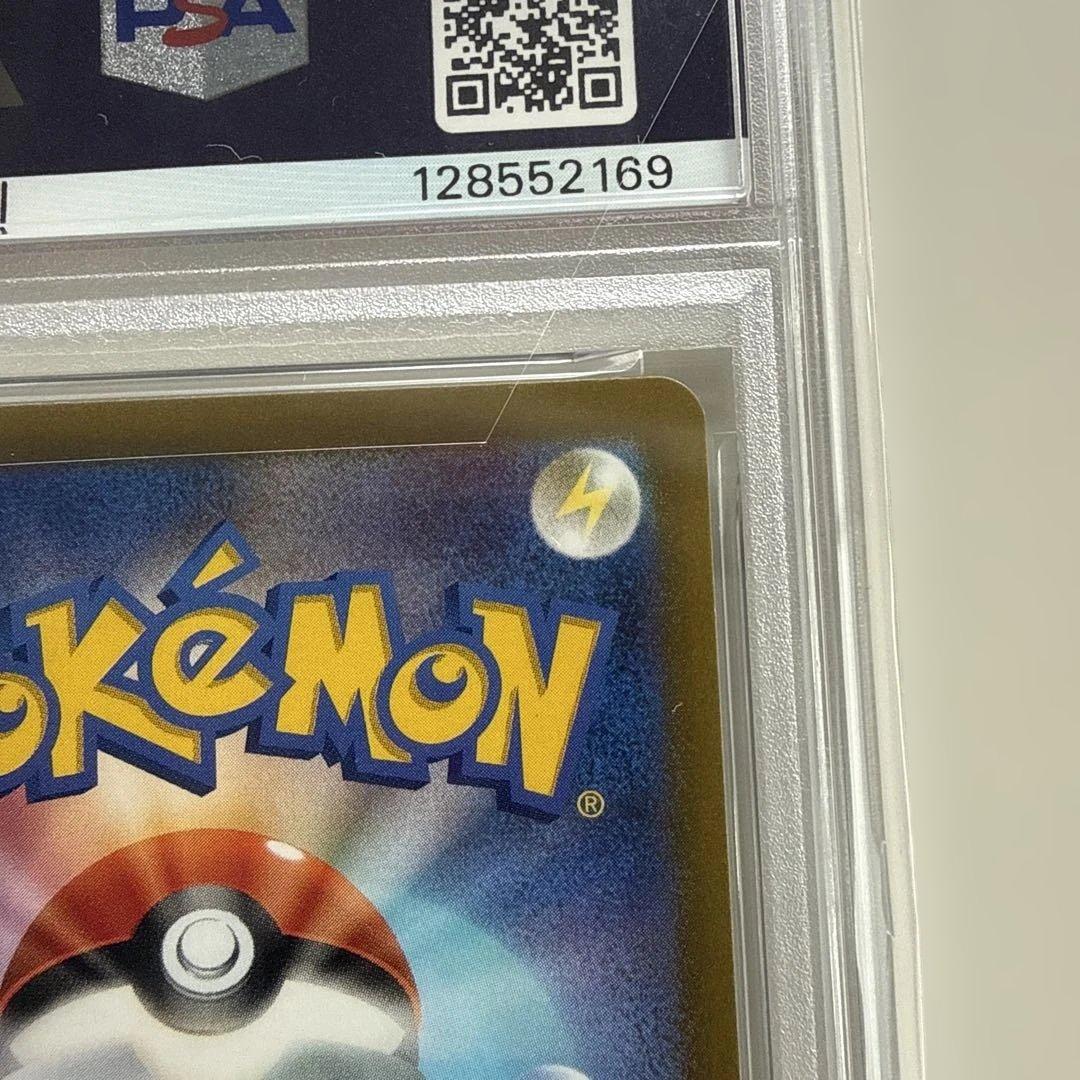 わ*５様 ピカチュウ：パッケージ版『ポケットモンスター スカーレット』『ポケット