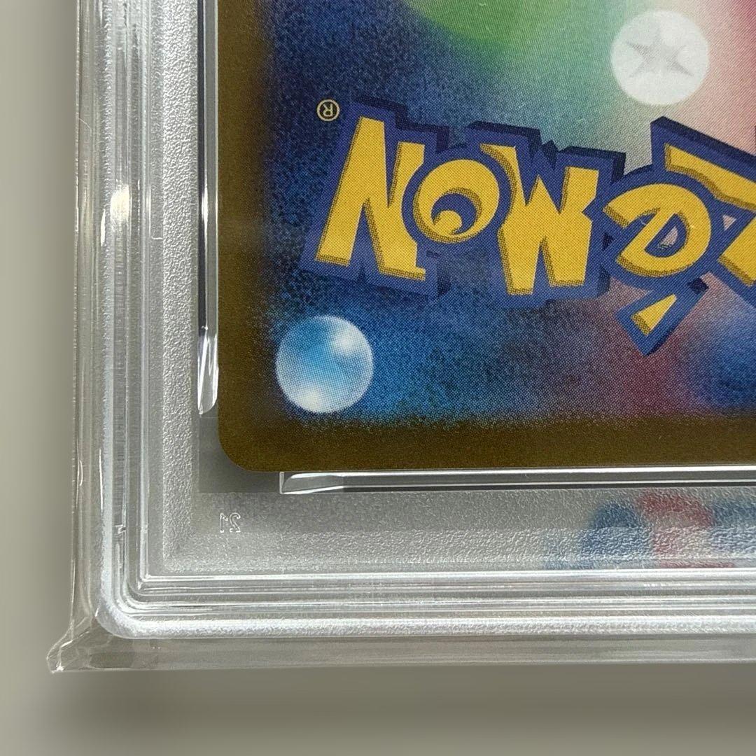 わ*５様 ピカチュウ：パッケージ版『ポケットモンスター スカーレット』『ポケット