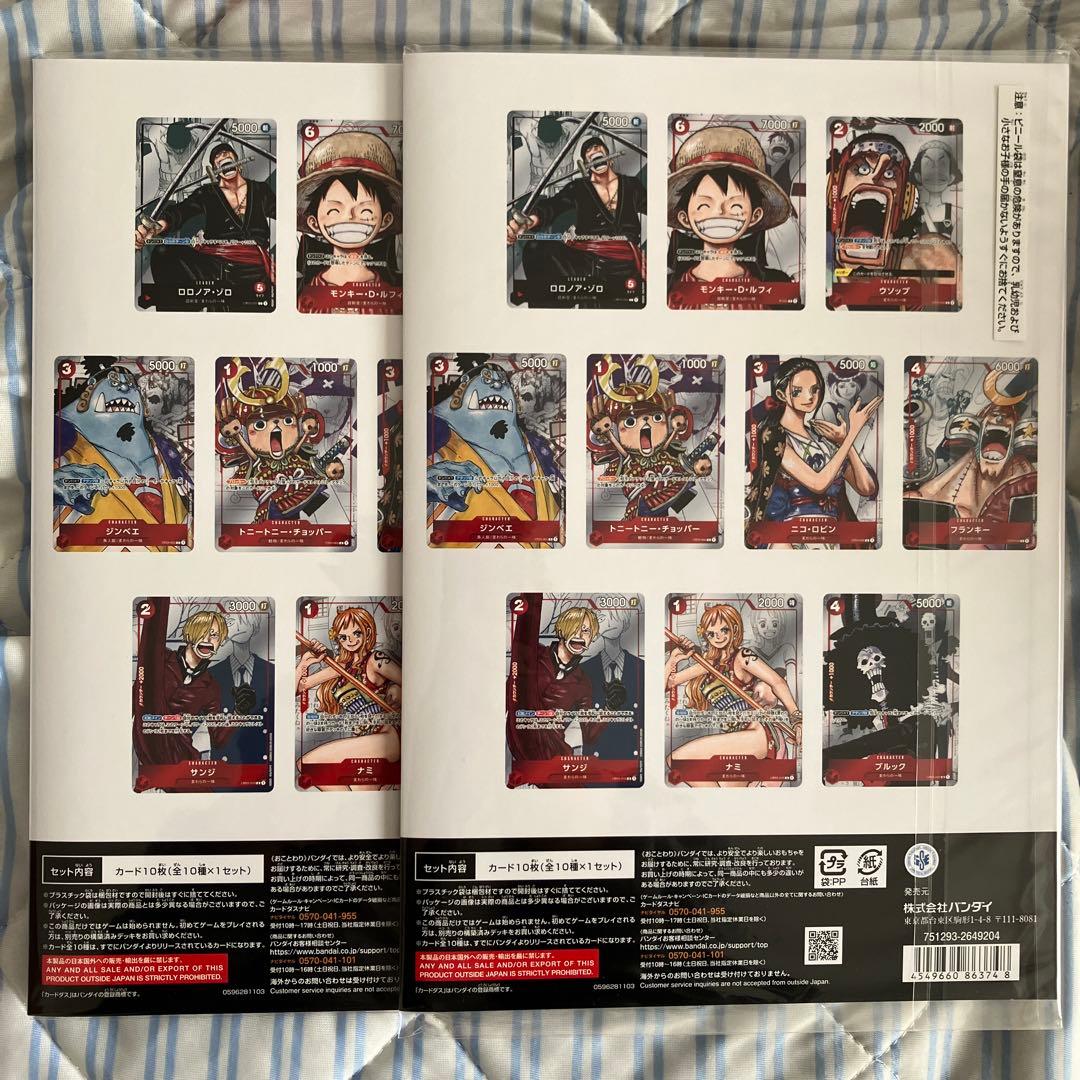 ワンピースカード プレミアムカードコレクション 新品未開封