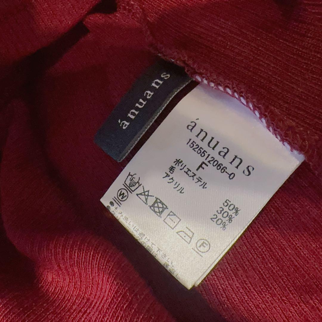anuans シアーウールレイヤリングトップス 赤
