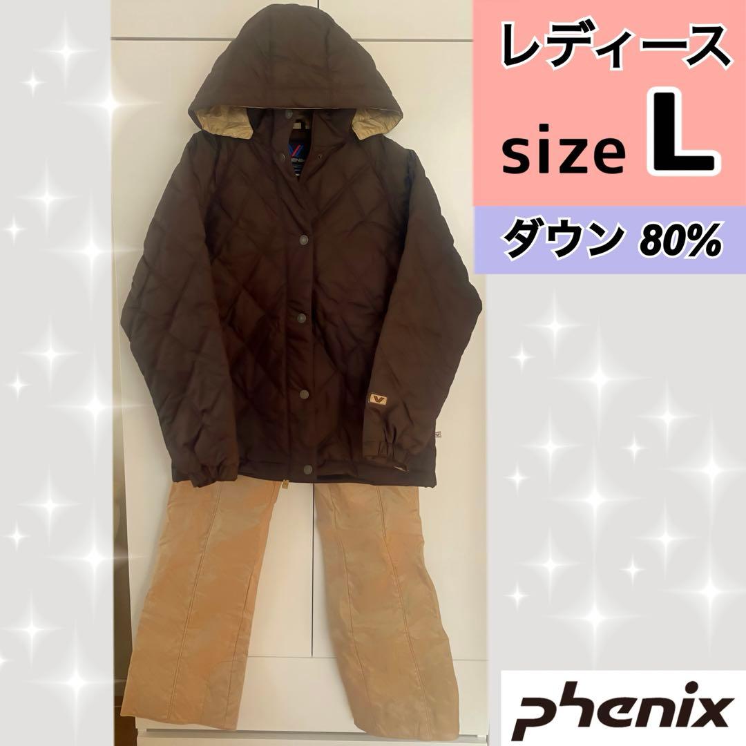 PHENIX スノーウェア レディースL セットアップ ダウン入り