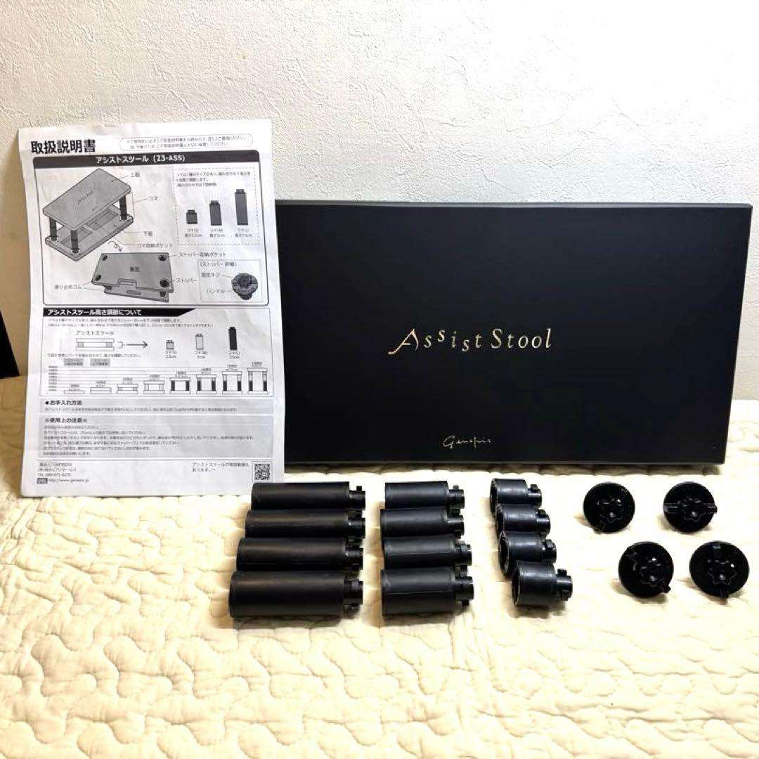 新品☆ピアノ アシストスツール　Assist Stool 23-ASS ブラック