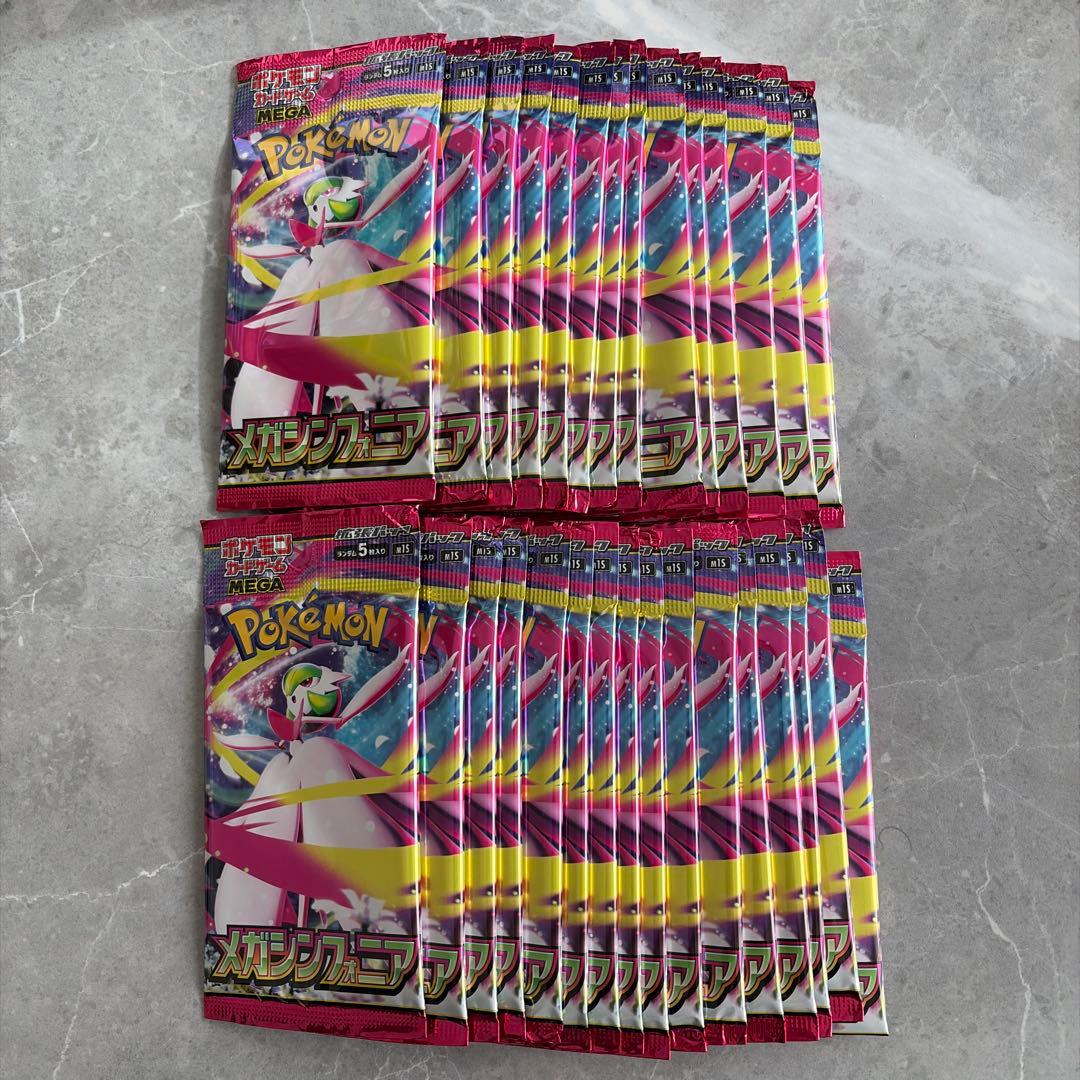 メガシンフォニア　1box ペリペリなし　⑤