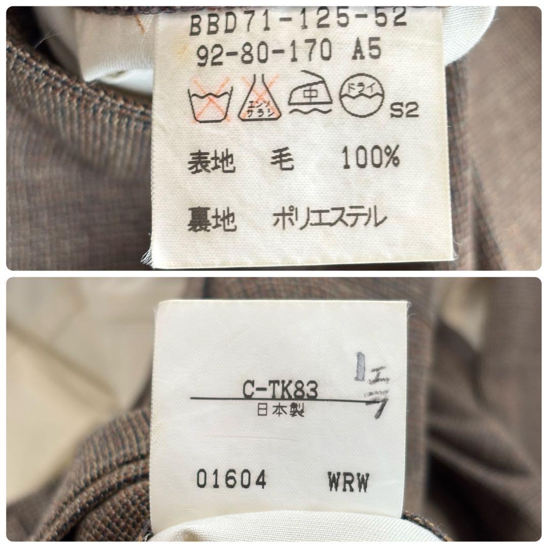 バーバリー ベージュブラウン スーツ セットアップ M ビジネス カジュアル