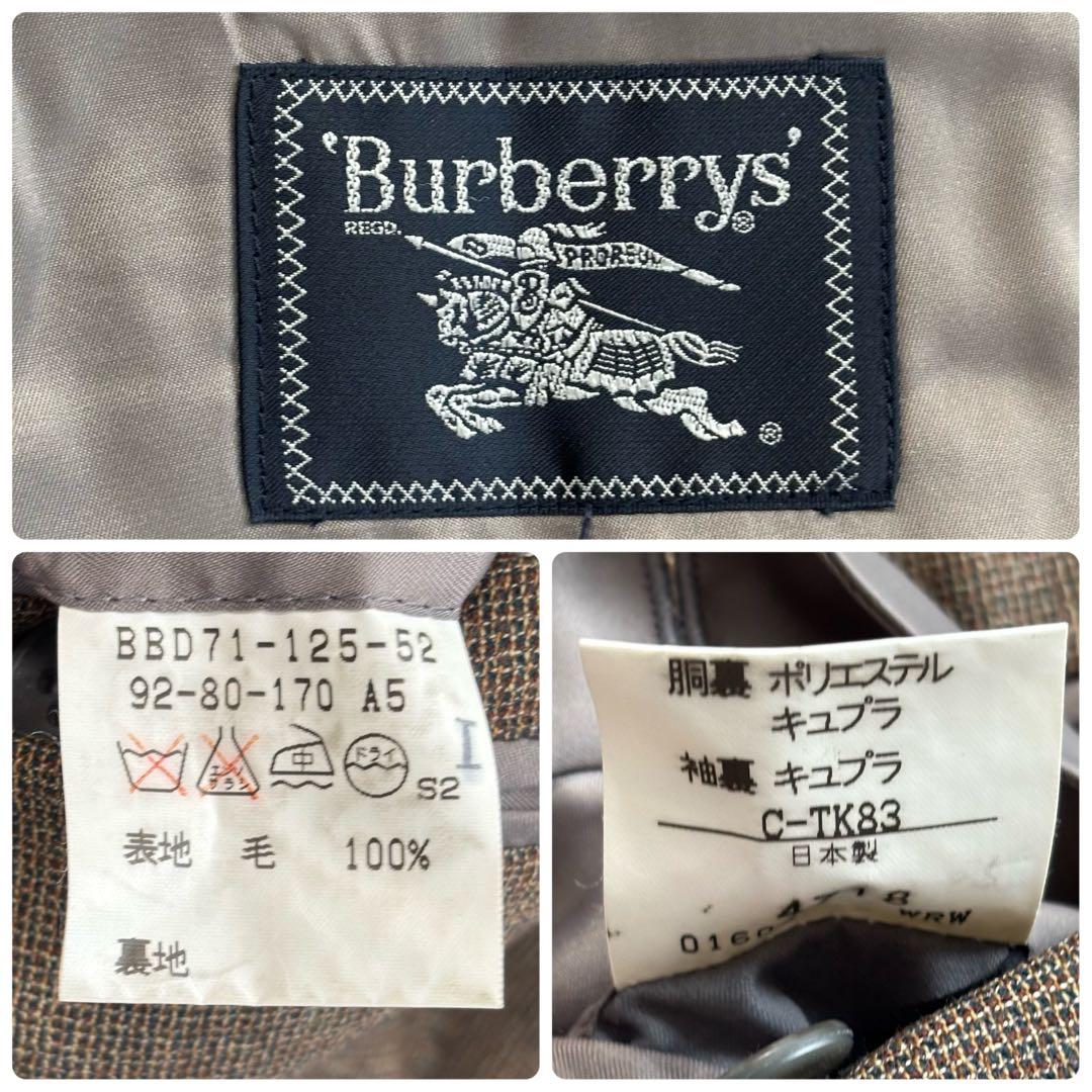 バーバリー ベージュブラウン スーツ セットアップ M ビジネス カジュアル