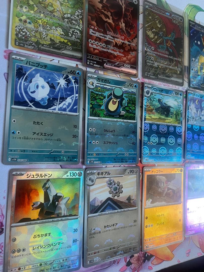 ポケモンカード　SAR SR マスボ　モンボまとめ売り