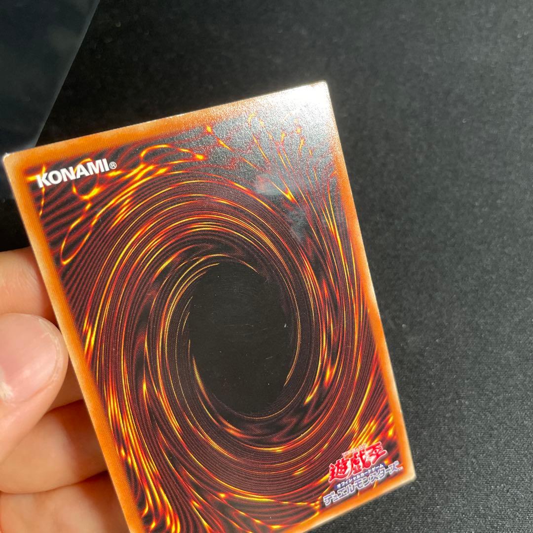 遊戯王　青眼の白龍　中国語簡体字　ホロ　1#