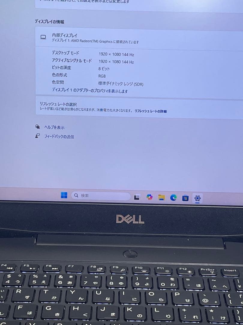 Windowsノート本体 Dell G5 5505 Ryzen7-4800H RX5600M 144Hz