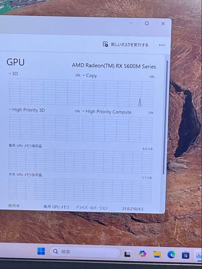 Windowsノート本体 Dell G5 5505 Ryzen7-4800H RX5600M 144Hz