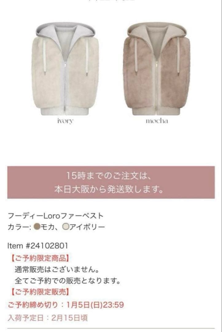 QUNG フーディーLoroファーベスト