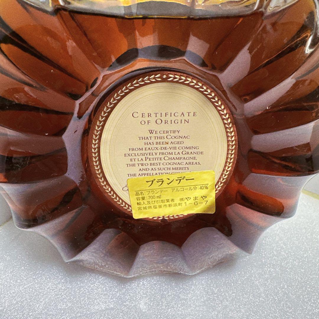 REMY MARTIN XO SPECIAL ブランデーレミーマルタン