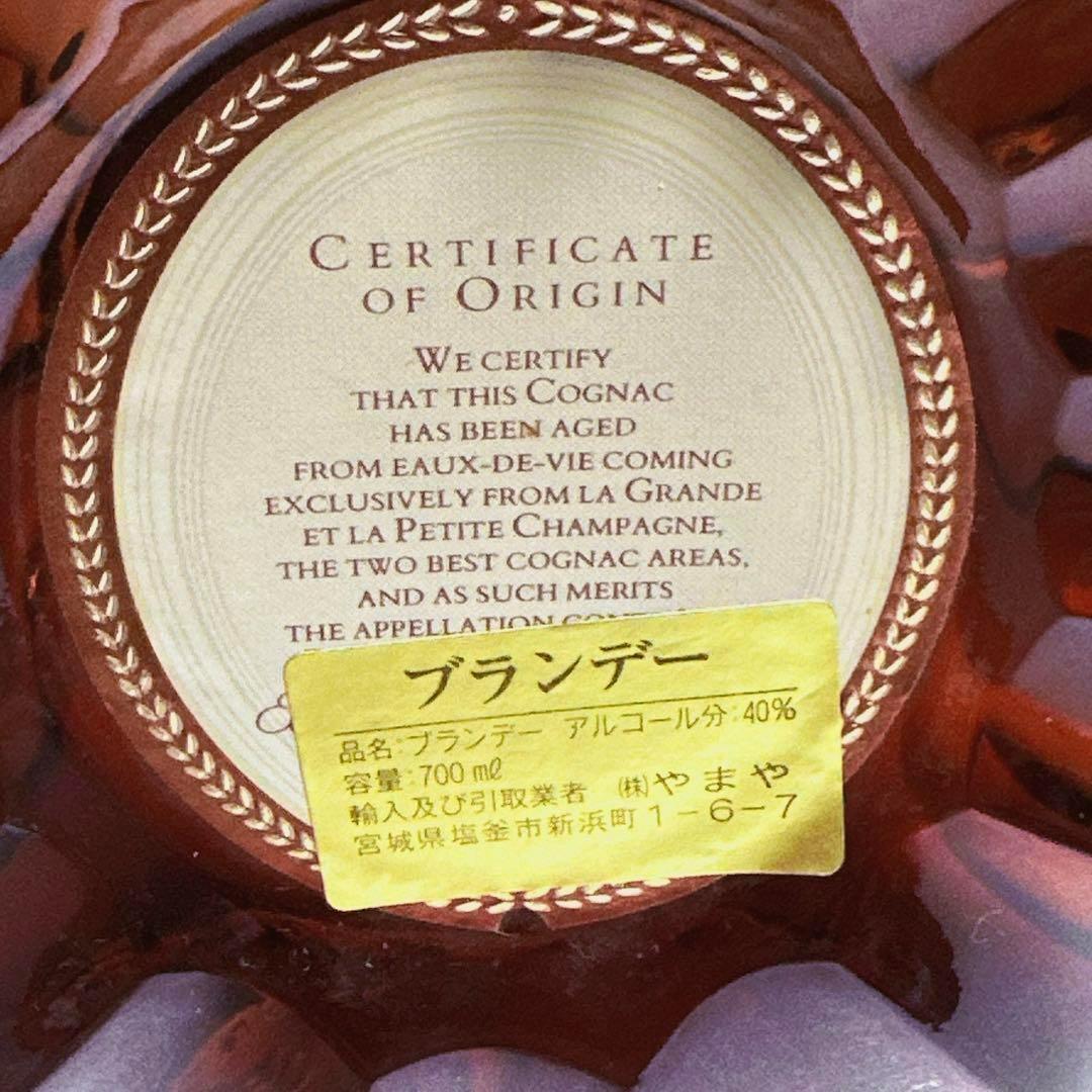 REMY MARTIN XO SPECIAL ブランデーレミーマルタン