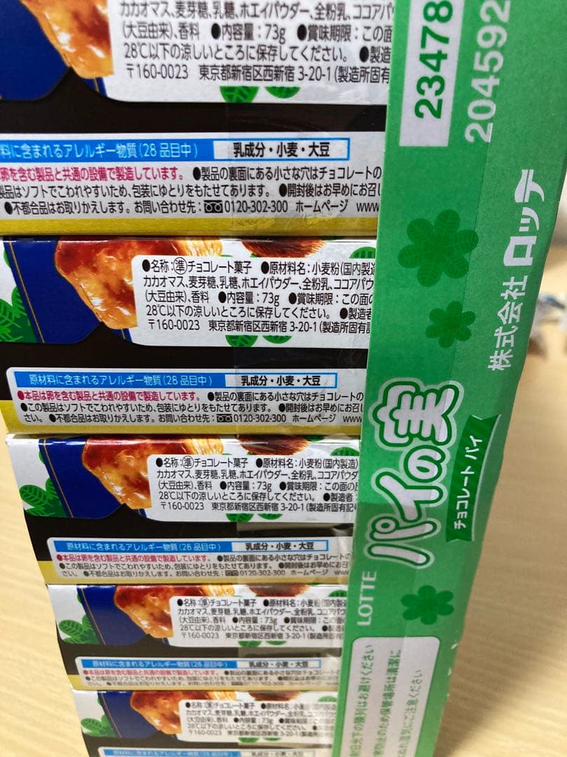 お菓子　インスタント食品　大量まとめ売り