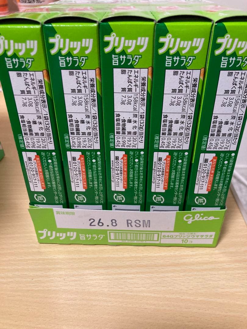 お菓子　インスタント食品　大量まとめ売り