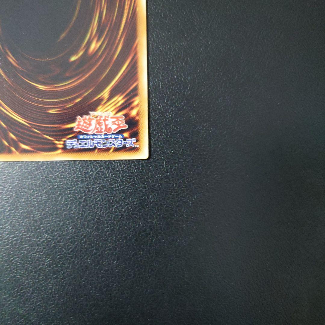 K*様 【美品】遊戯王「降雷皇ハモン」レリーフ