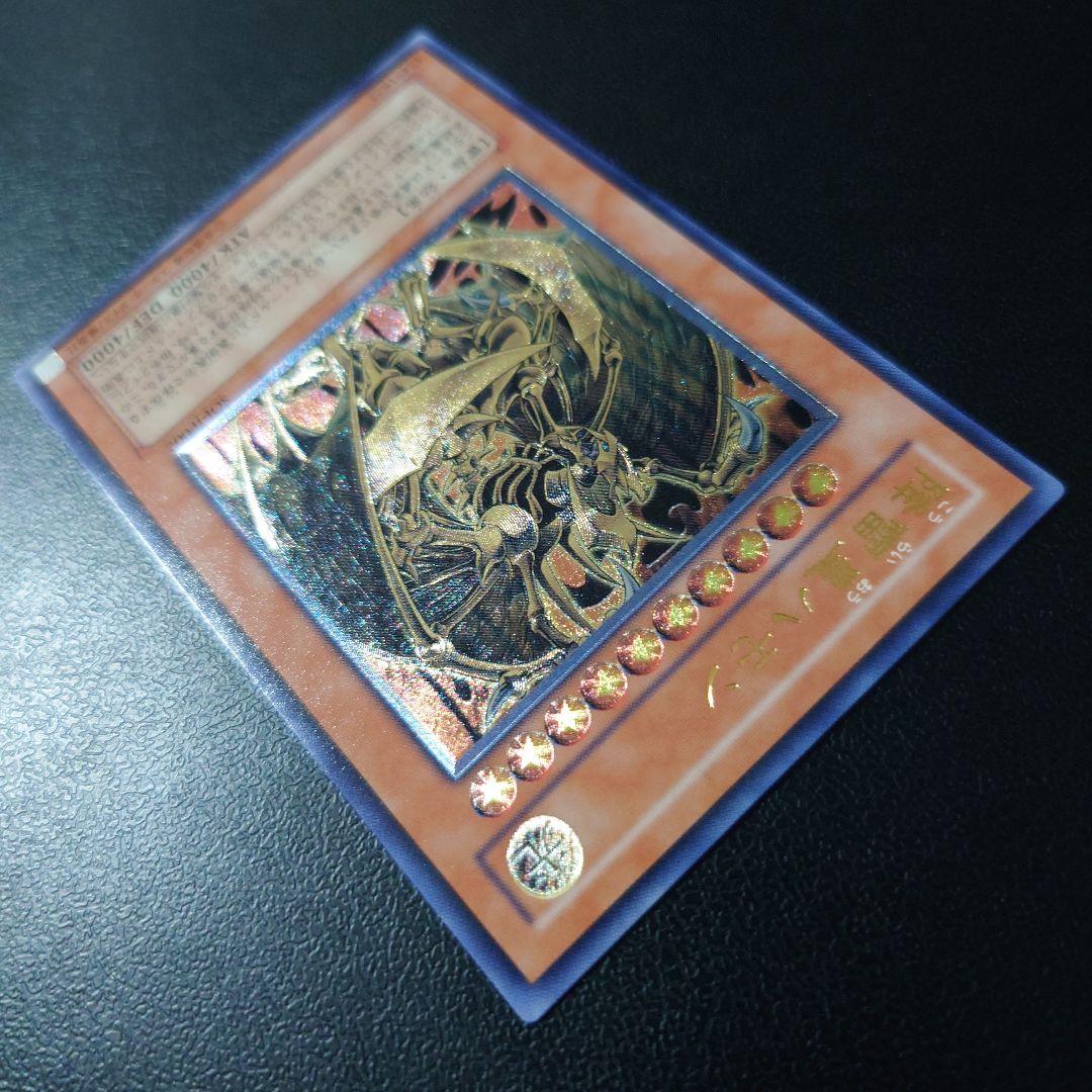 K*様 【美品】遊戯王「降雷皇ハモン」レリーフ