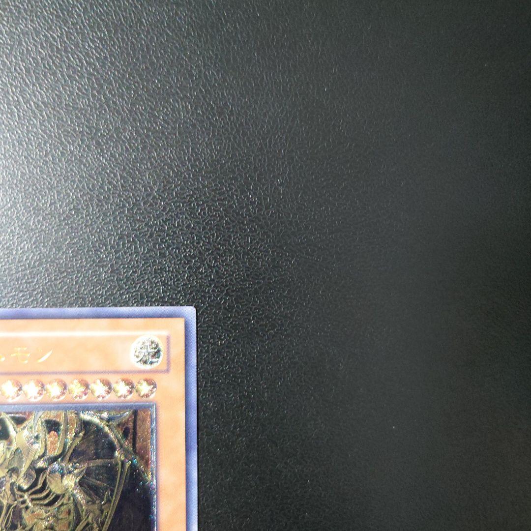 K*様 【美品】遊戯王「降雷皇ハモン」レリーフ