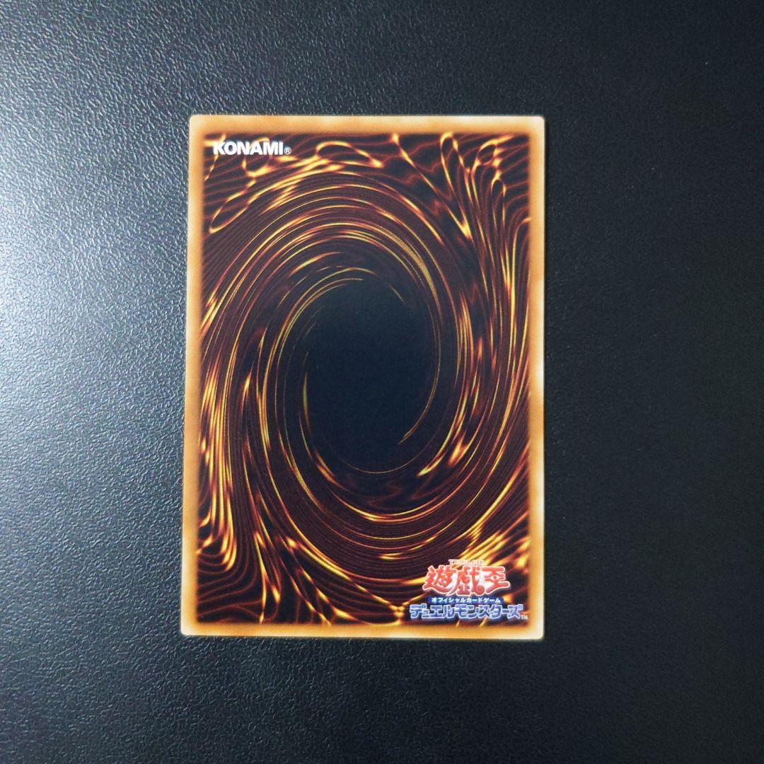 K*様 【美品】遊戯王「降雷皇ハモン」レリーフ