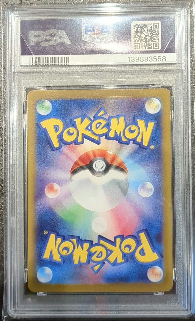 【psa10】ヒロシマのピカチュウ プロモ