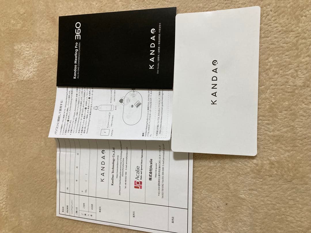 【ほぼ未使用】Kandao Meeting Pro 360度web会議用カメラ